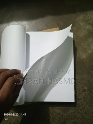 ছাত্র-ছাত্রীদের দৈনিক ব্যবহৃত খাতা
