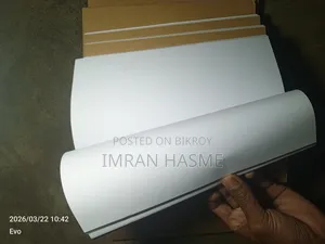 ছাত্র-ছাত্রীদের দৈনিক ব্যবহৃত খাতা