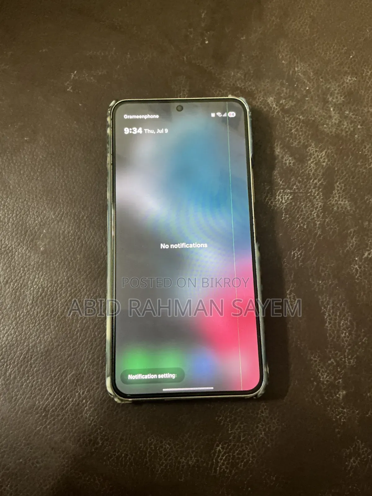 স্যামসাং গ্যালাক্সি এস২২ ৫জি ২৫৬ জিবি হোয়াইট
