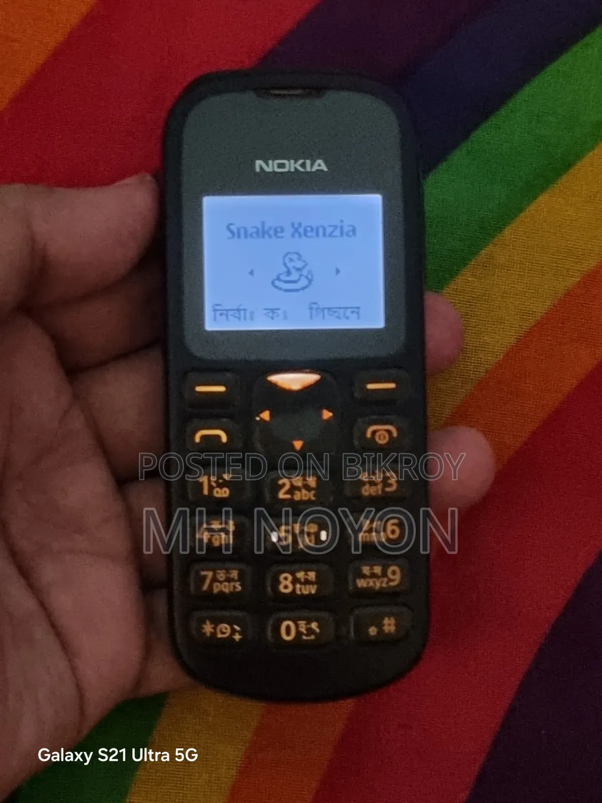 Nokia 1280 Black