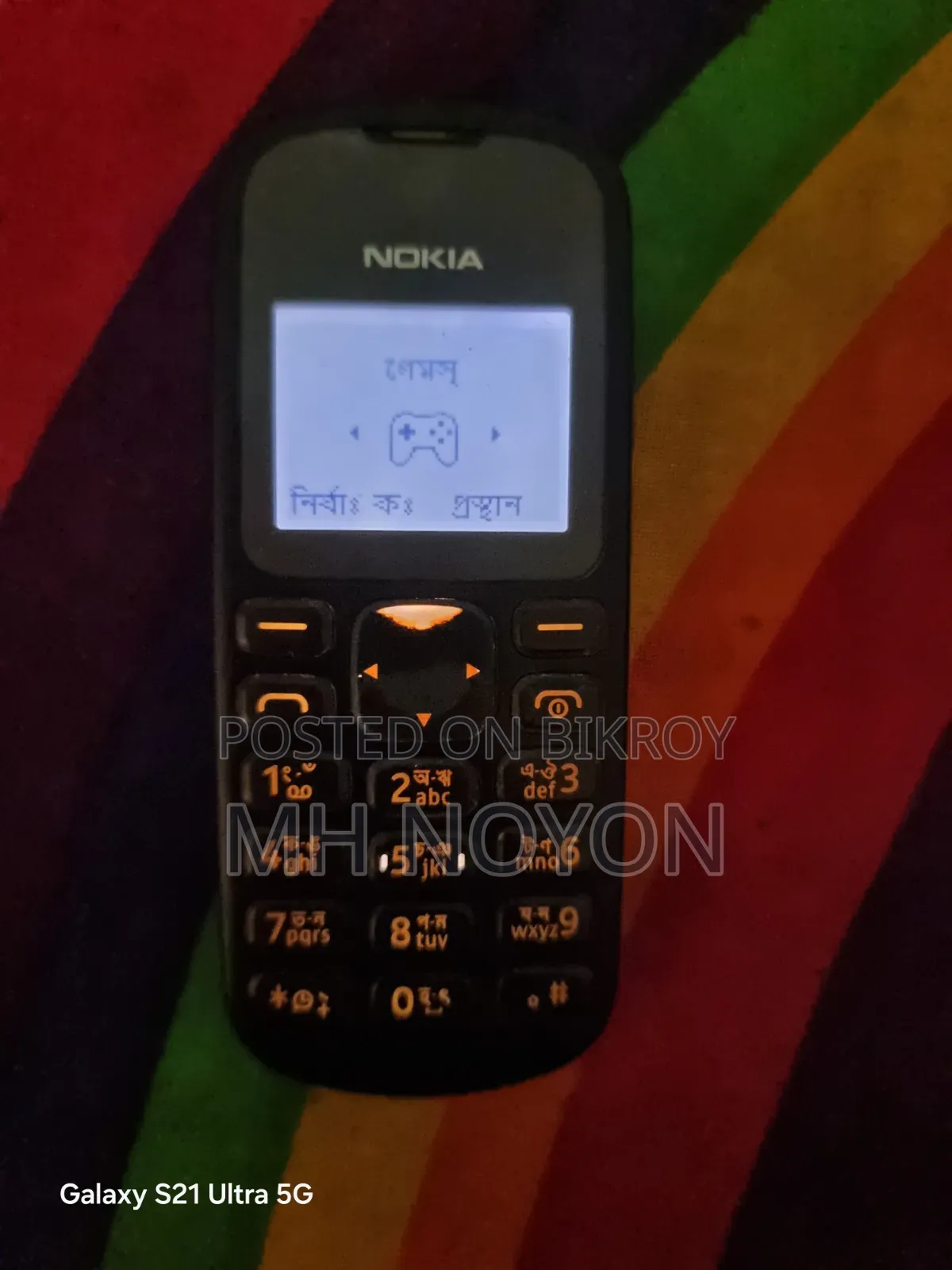Nokia 1280 Black