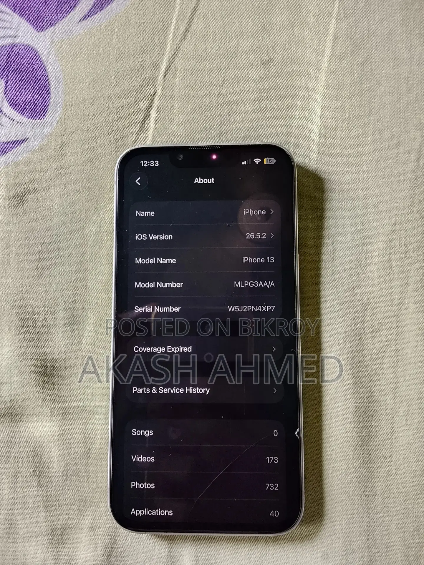 অ্যাপল আইফোন ১৩ ১২৮ জিবি সাদা