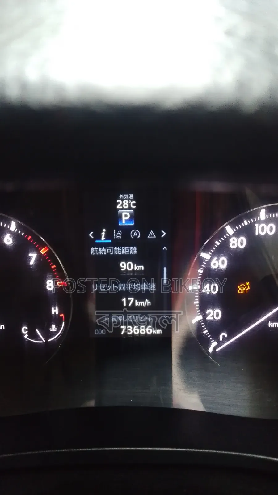 Toyota Premio 2018
