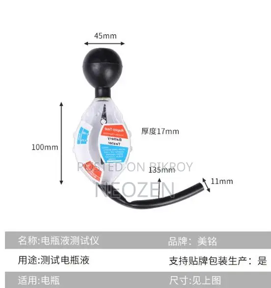 Battery Water Hydrometer Meter