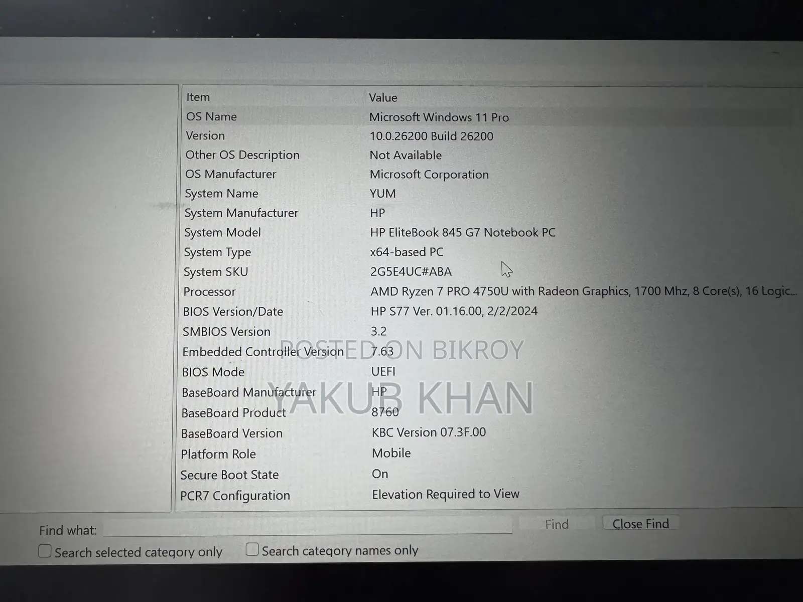 ল্যাপটপ HP EliteBook 845 G7 16GB AMD Ryzen 7 SSD 512GB