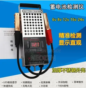 Electric Car Battery Tester Capacity Detector 6v12v 24v