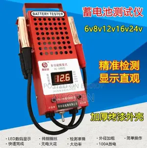 Electric Car Battery Tester Capacity Detector 6v12v 24v