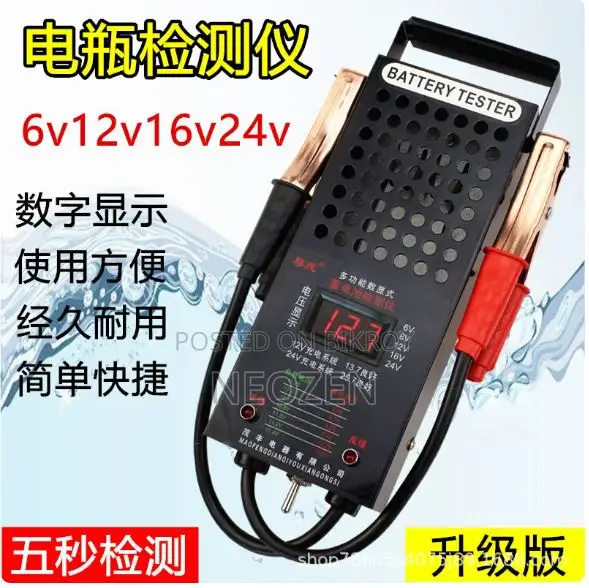 Electric Car Battery Tester Capacity Detector 6v12v 24v