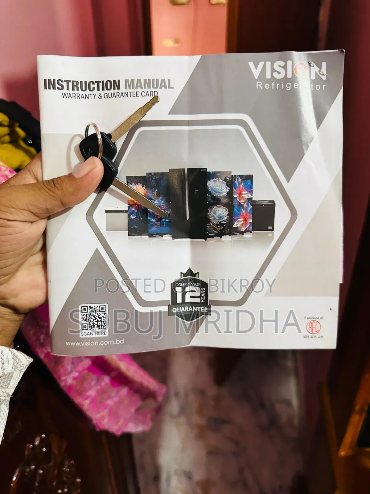 11din Uss একদম নতুন যোগাযোগ