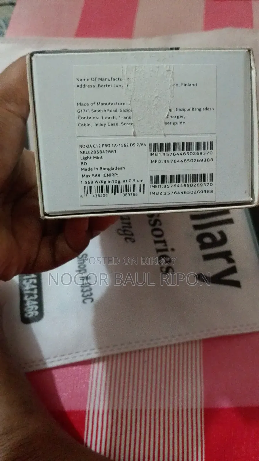 Nokia C12 Pro 64 GB Gray