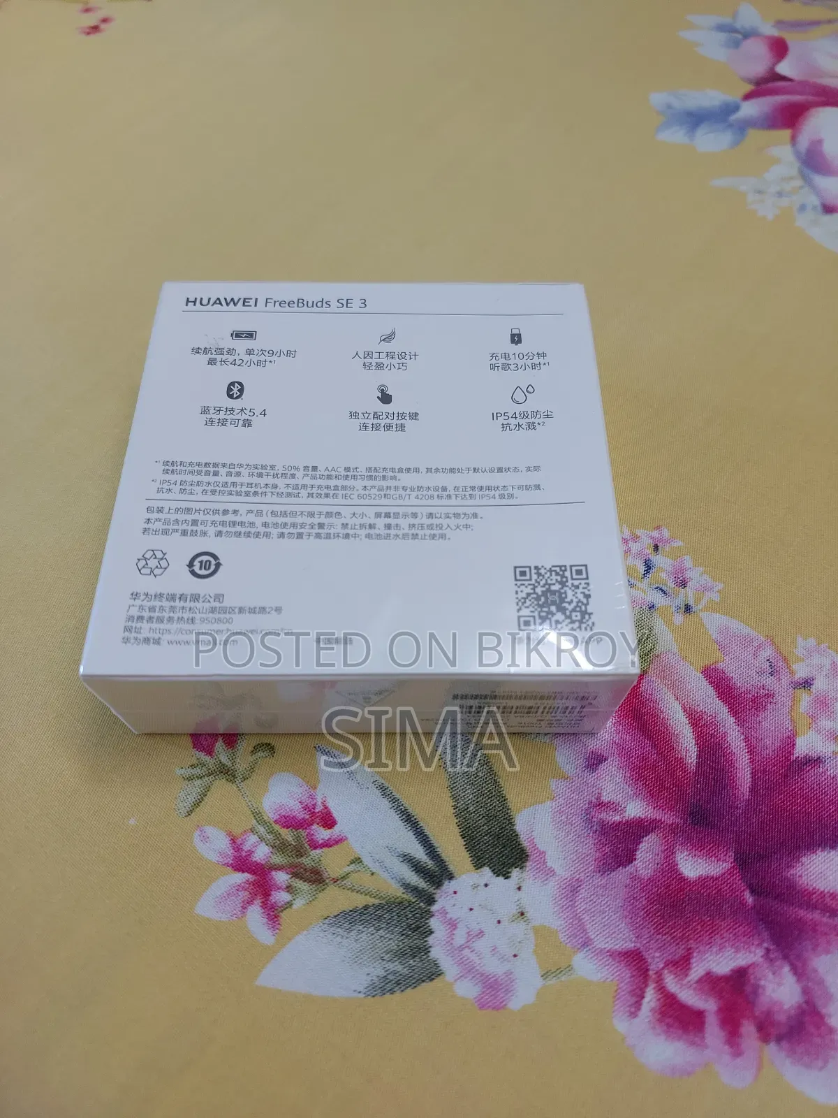 Huawei Freebuds Se 3 Wireless Earphones