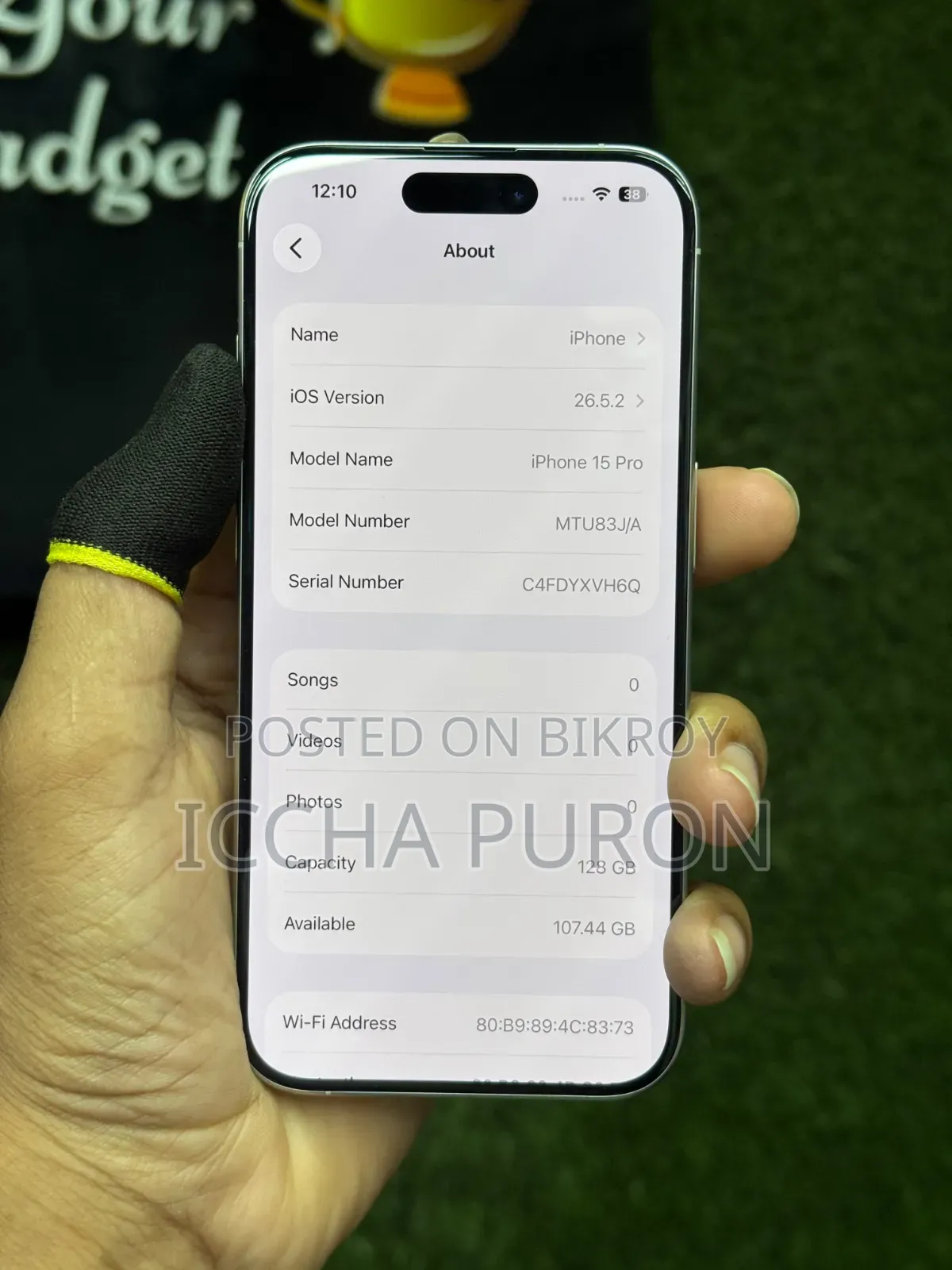 নতুন অ্যাপল ১২৮ জিবি সিলভার