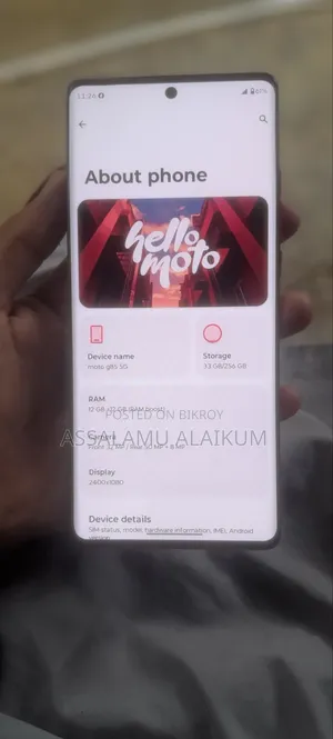 Motorola Moto G85 256 GB Red