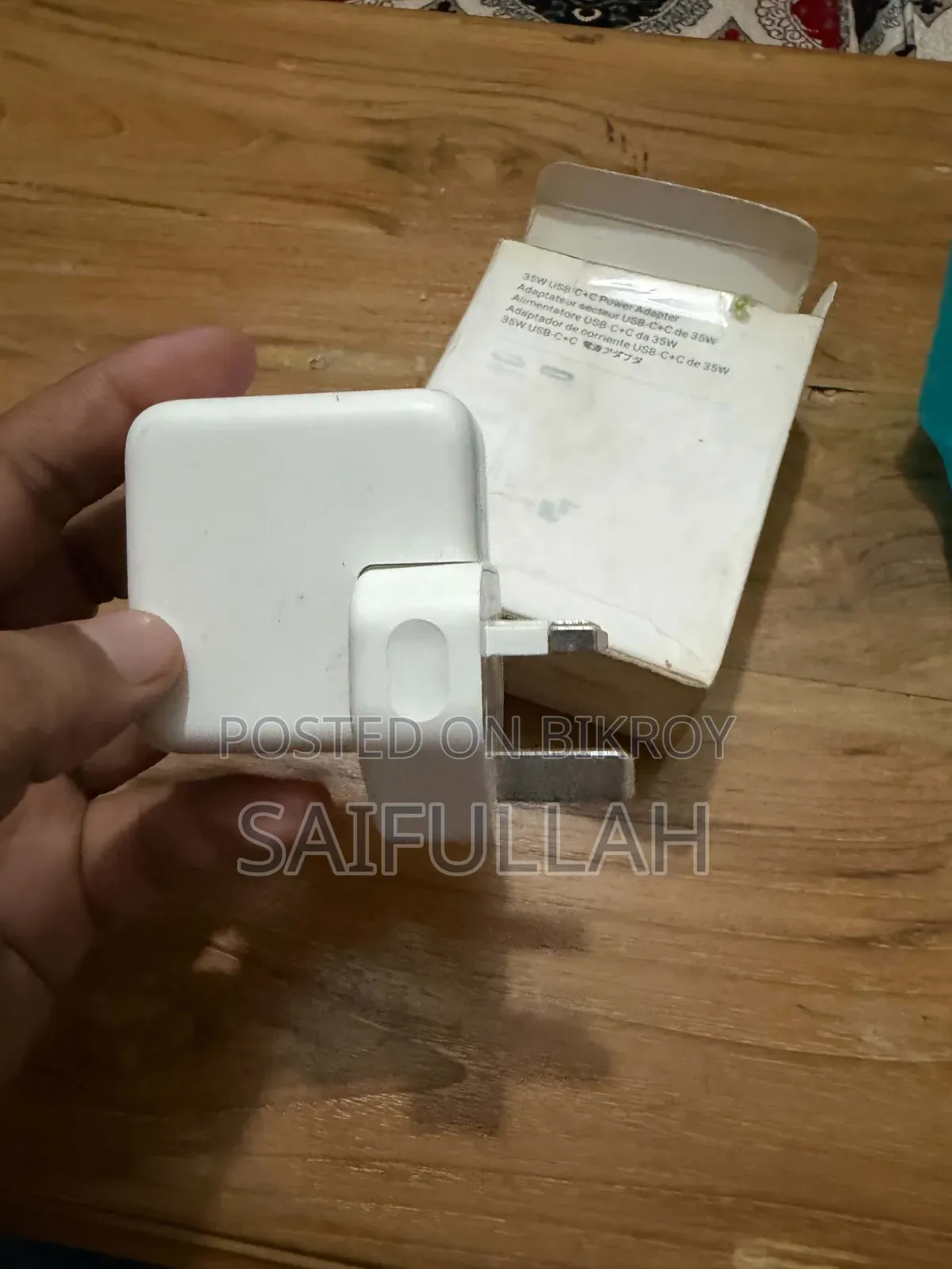আইফোনের অথবা ম্যাকবুক এর অরজিনাল চার্জার