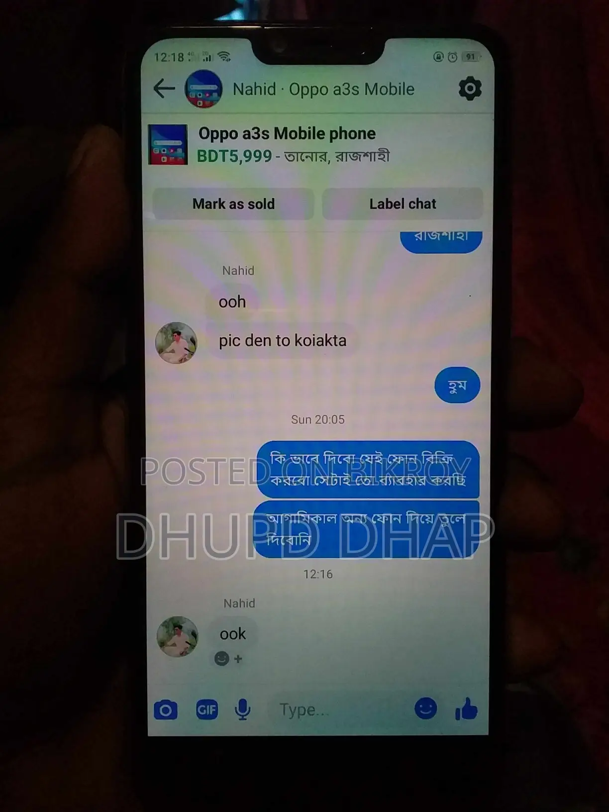 Oppo A3s 64 GB Pink