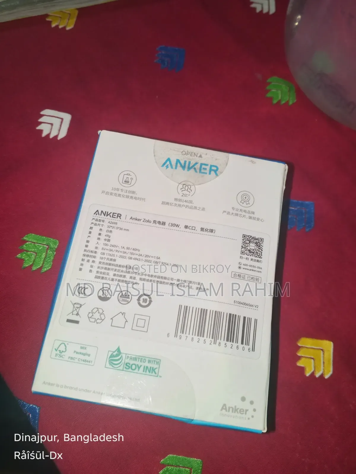 Anker Charger