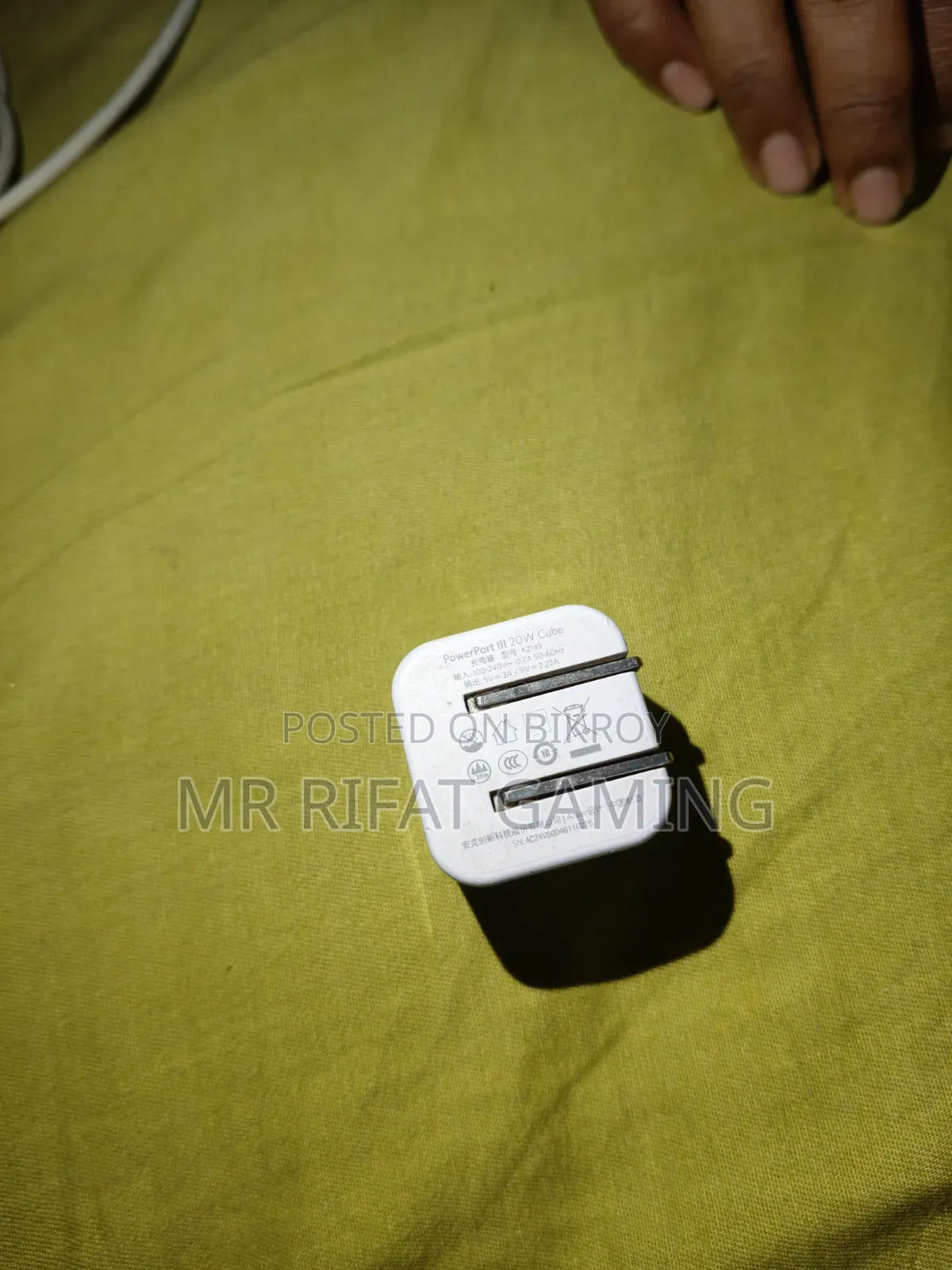 আইফোন চার্জার