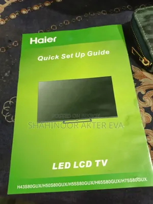নতুন টিভি মাত্র ২ মাস ব্যবহৃত
