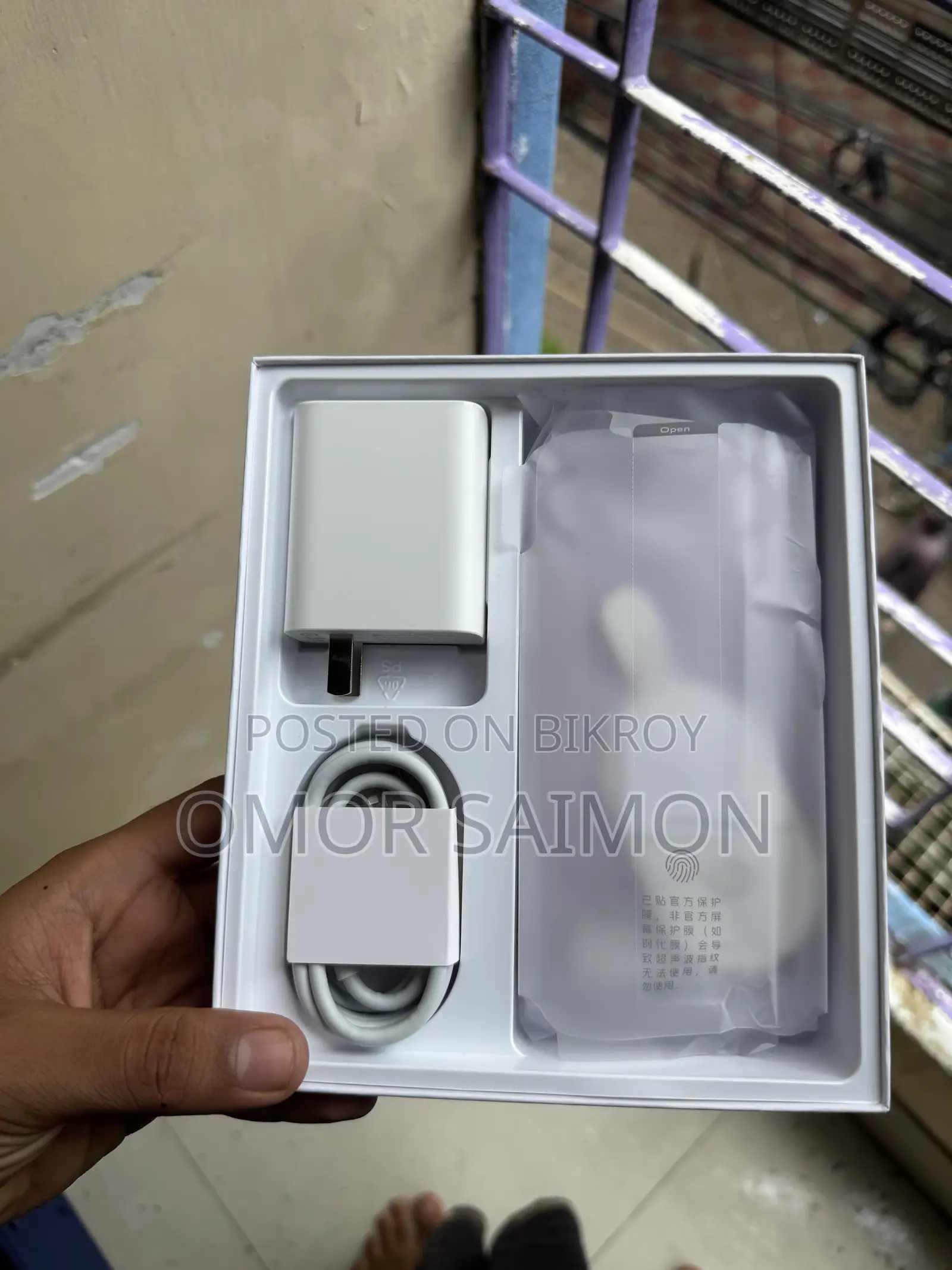 Vivo 512 GB Purple