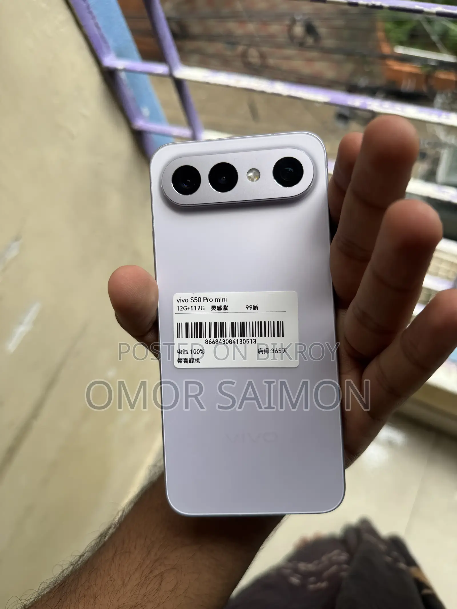 Vivo 512 GB Purple