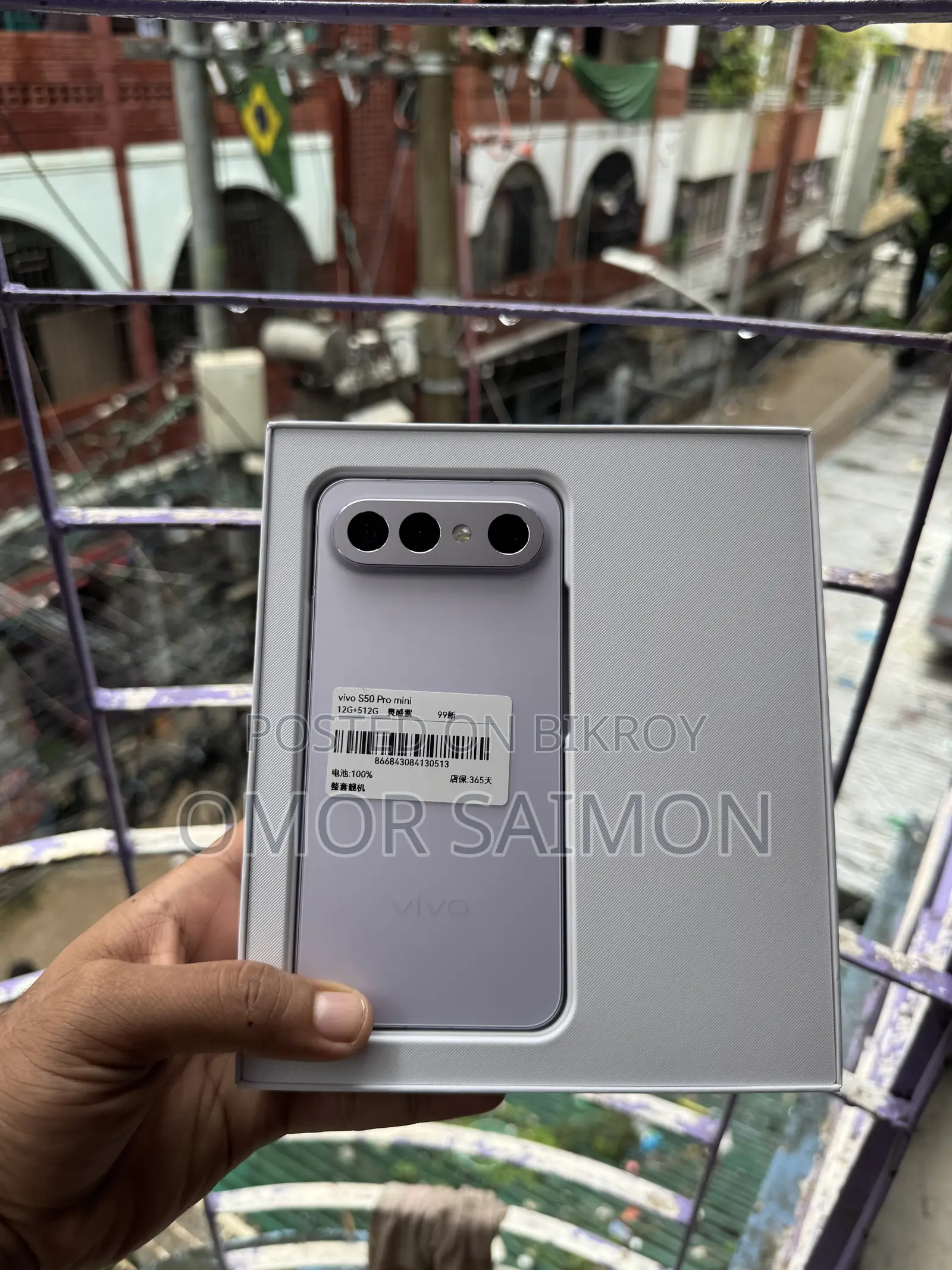 Vivo 512 GB Purple
