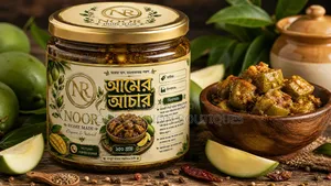 আমের আচার টক-ঝাল-মিষ্টি স্বাদে, হোম-মেড, ২৫০গ্রাম