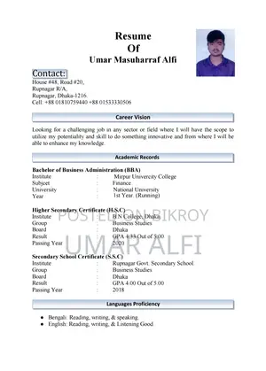 অফিস কো-অর্ডিনেটর (Office Coordinator) নিয়োগ