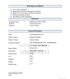 অফিস কো-অর্ডিনেটর (Office Coordinator) নিয়োগ