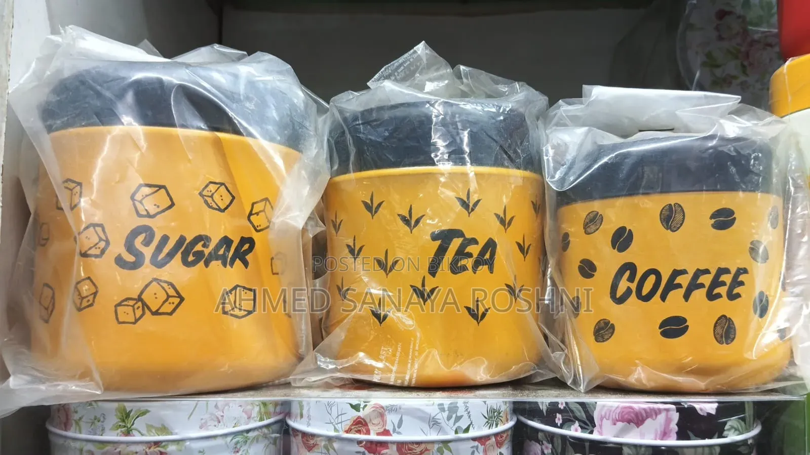 প্রিমিয়াম টি, কফি ও সুগার স্টোরেজ জার সেট