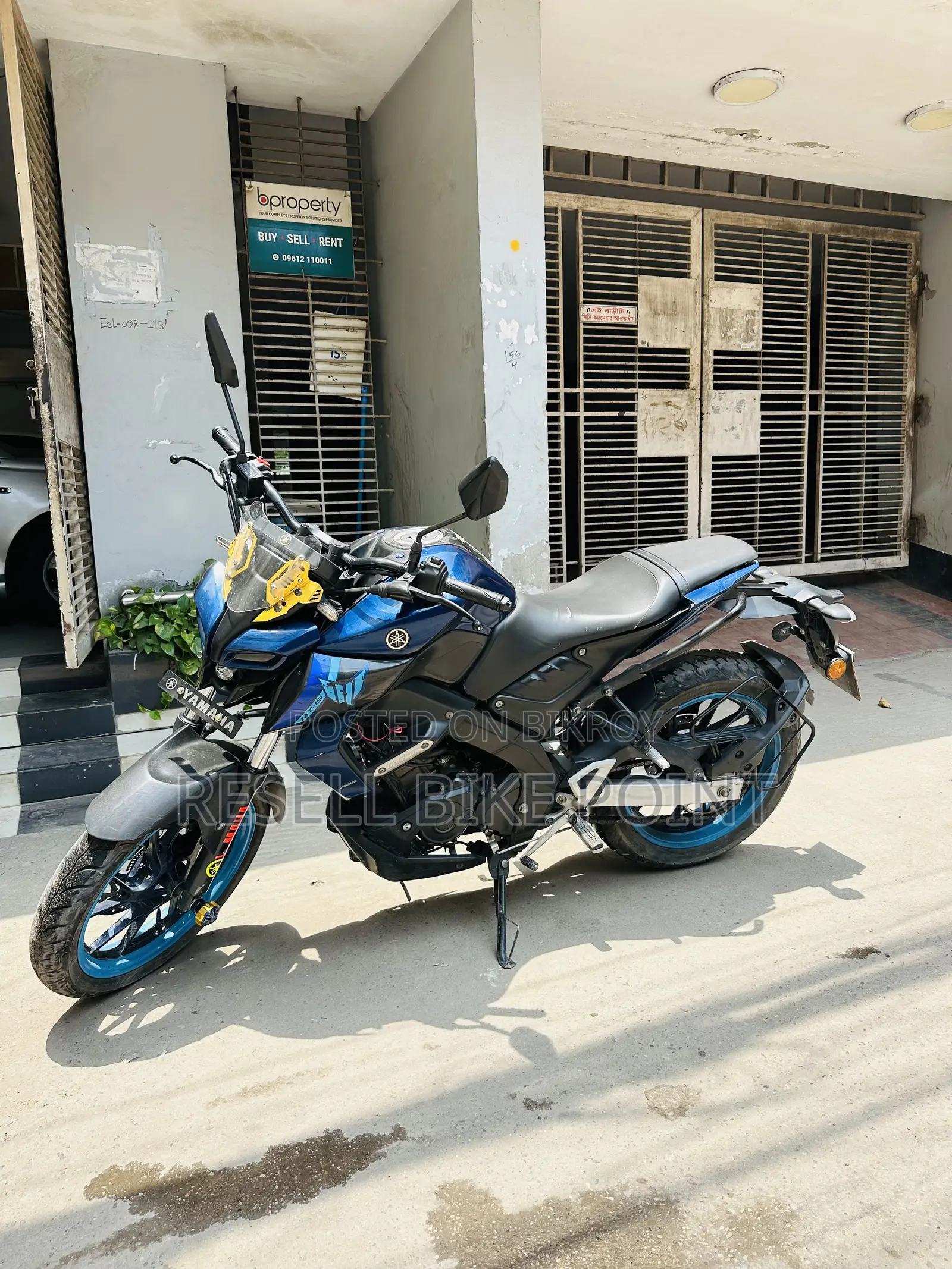 ইয়ামাহা ২০২১ ব্লু