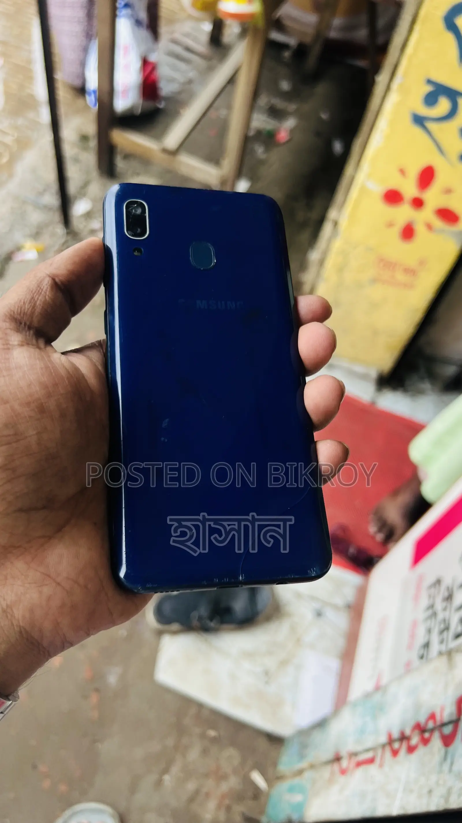 Samsung Galaxy A20 32 GB Blue