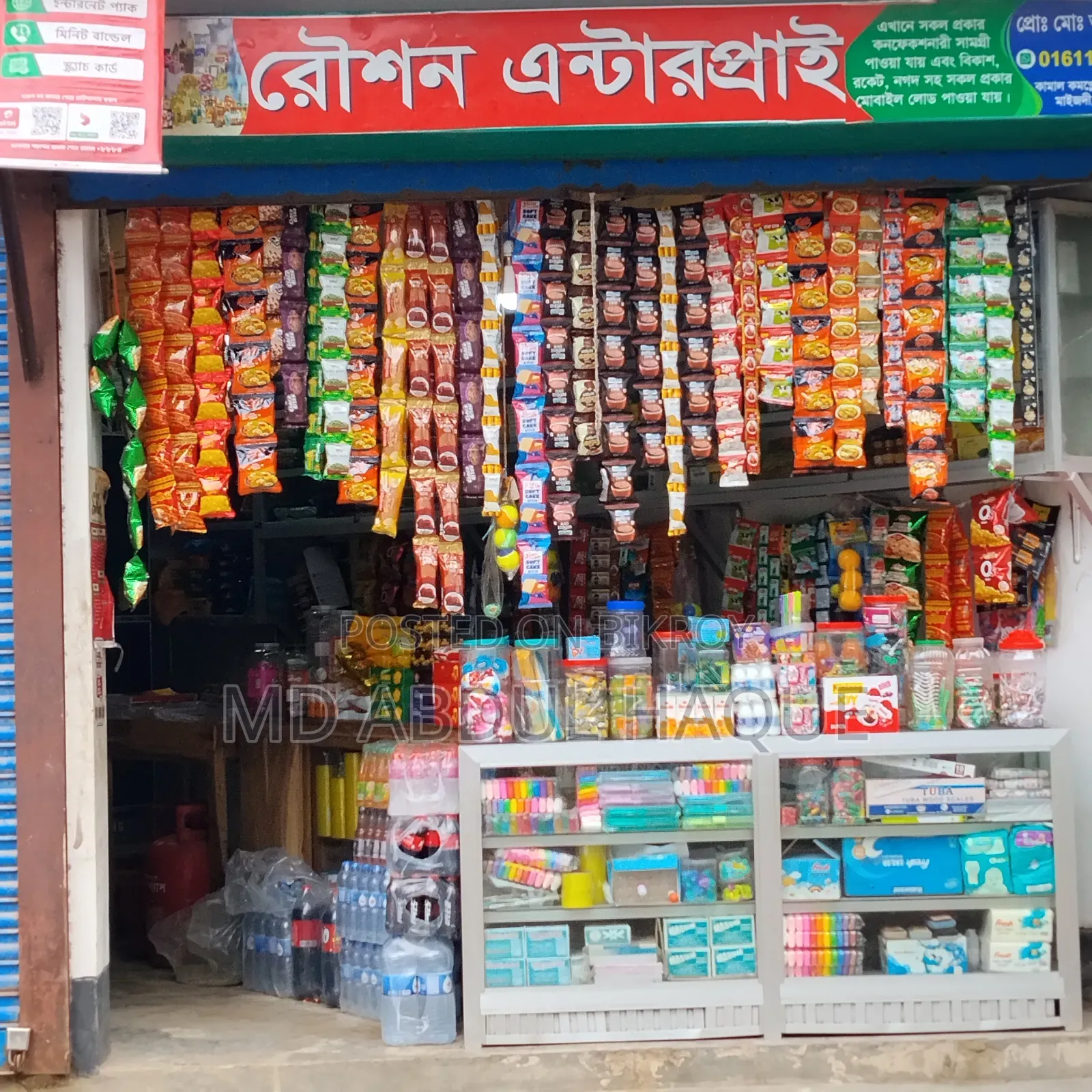 রানিং দোকান মাদ্রাসার সামনে মালামাল সহ বিক্রি করা হবে