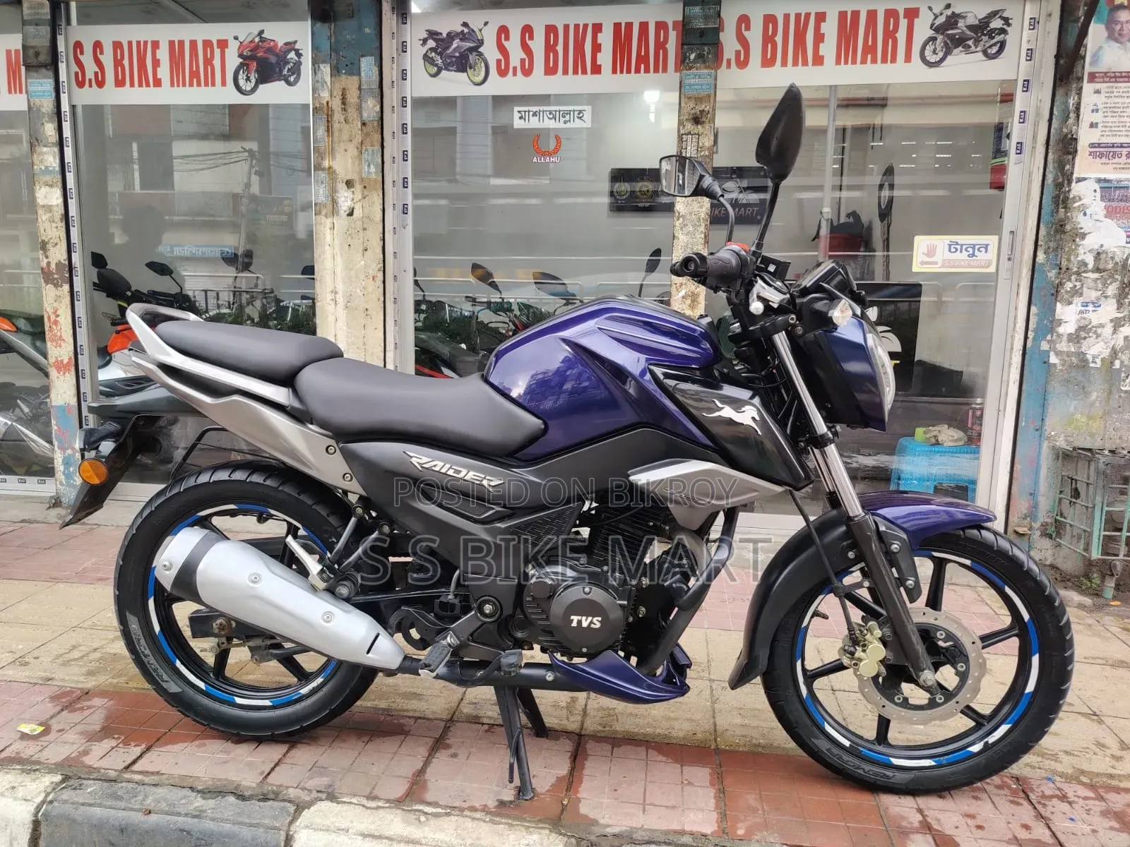 TVS Raider 125 2022 Blue