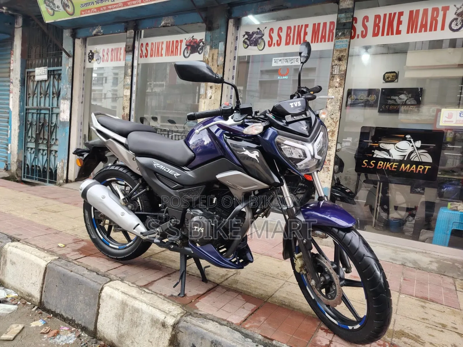 TVS Raider 125 2022 Blue