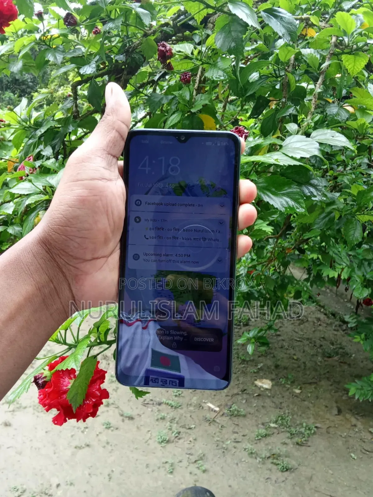 Xiaomi Redmi A3 ৬৪ জিবি