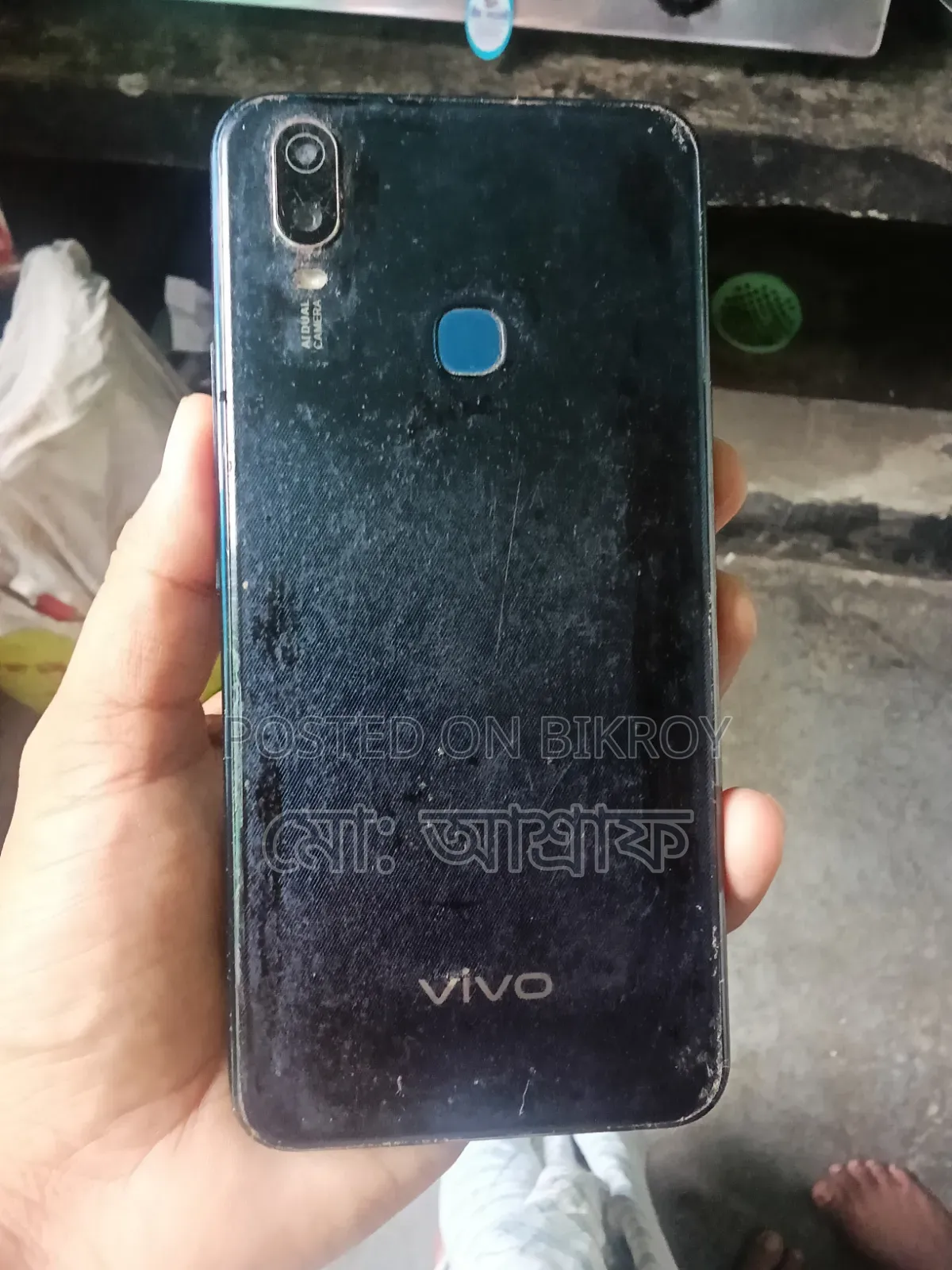 ভিভো ওয়াই১১এস ৩২ জিবি নীল