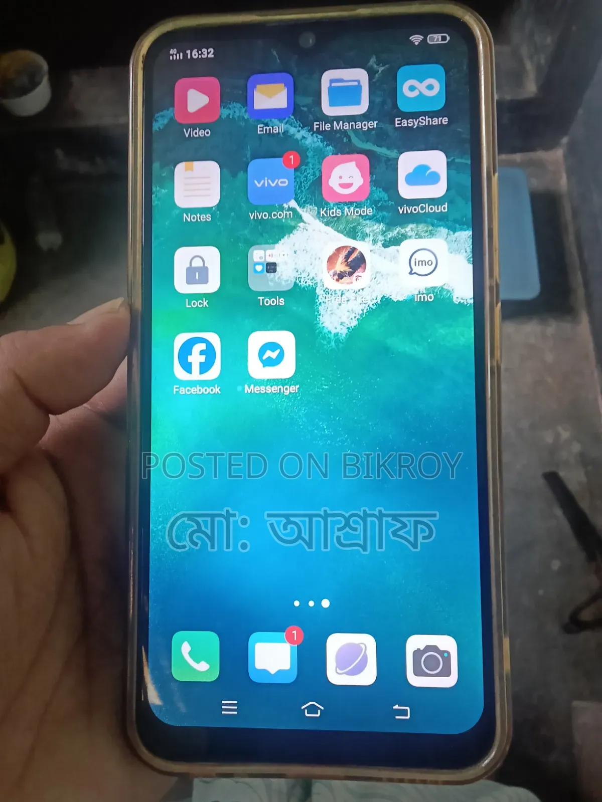 ভিভো ওয়াই১১এস ৩২ জিবি নীল