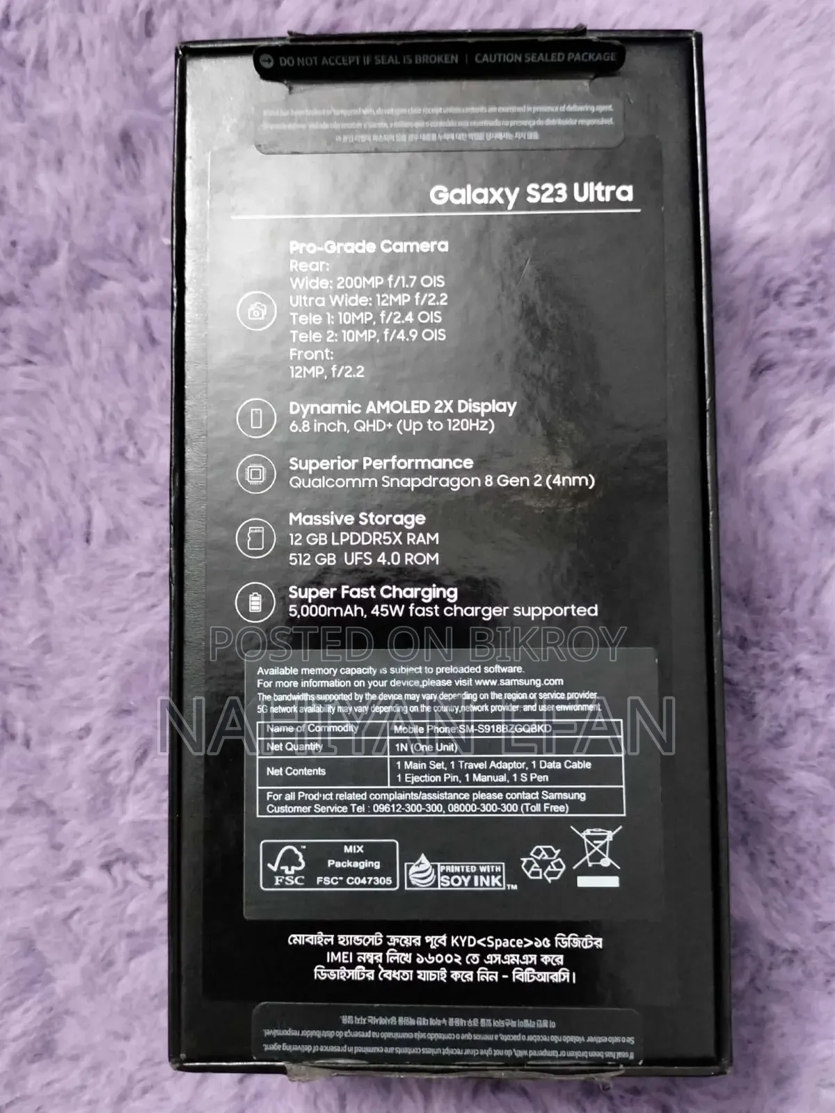 Samsung Galaxy S23 Ultra 512 GB Green