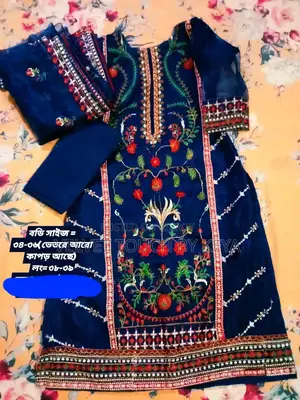 রিসাইকেল ড্রেস
