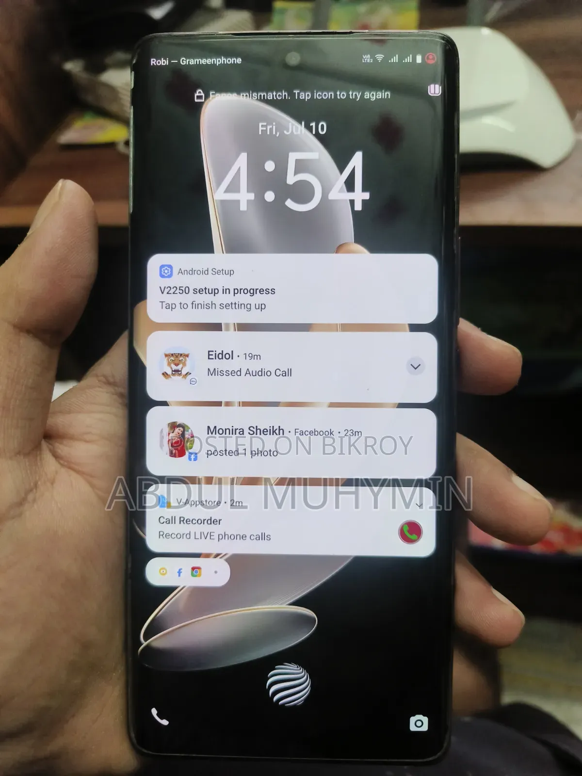 ভিভো ভি২৯ ২৫৬ জিবি গোলাপি