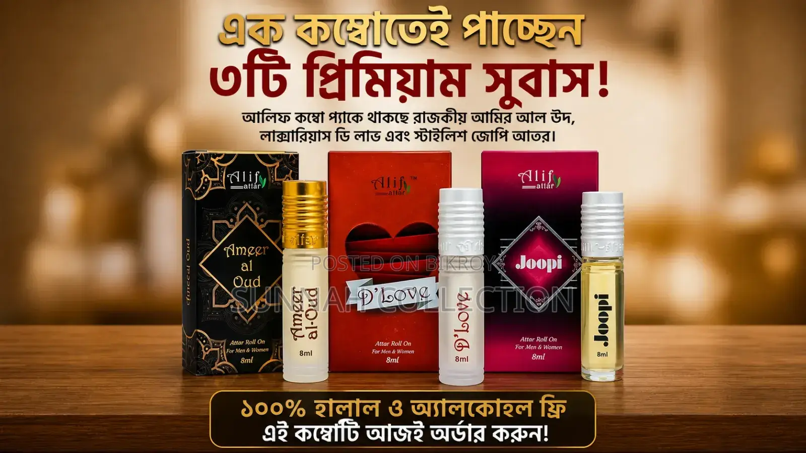 Alif Attar: Get 3 premium scents in one combo!