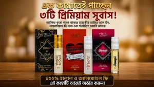 Alif Attar: Get 3 premium scents in one combo!