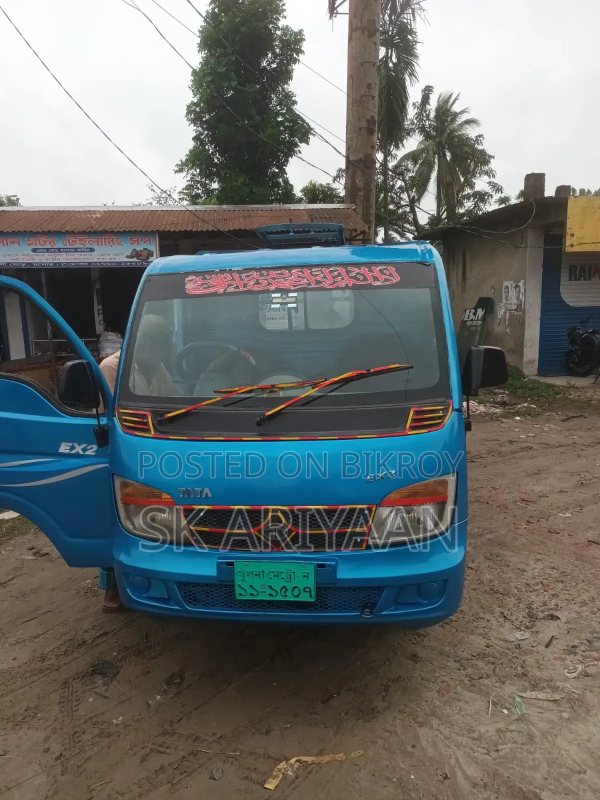 Tata Ace 2018 Blue
