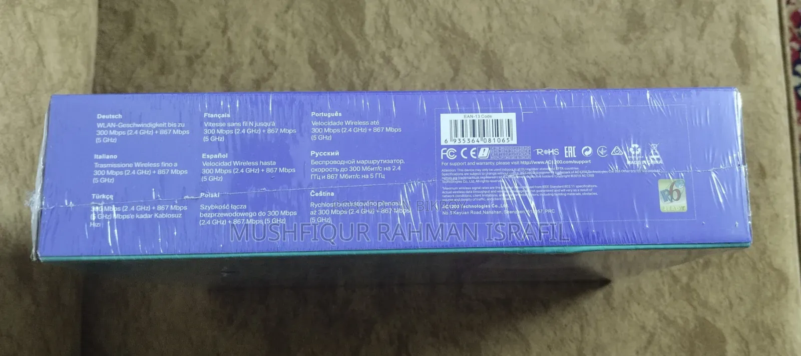 Tp Link Ac1200