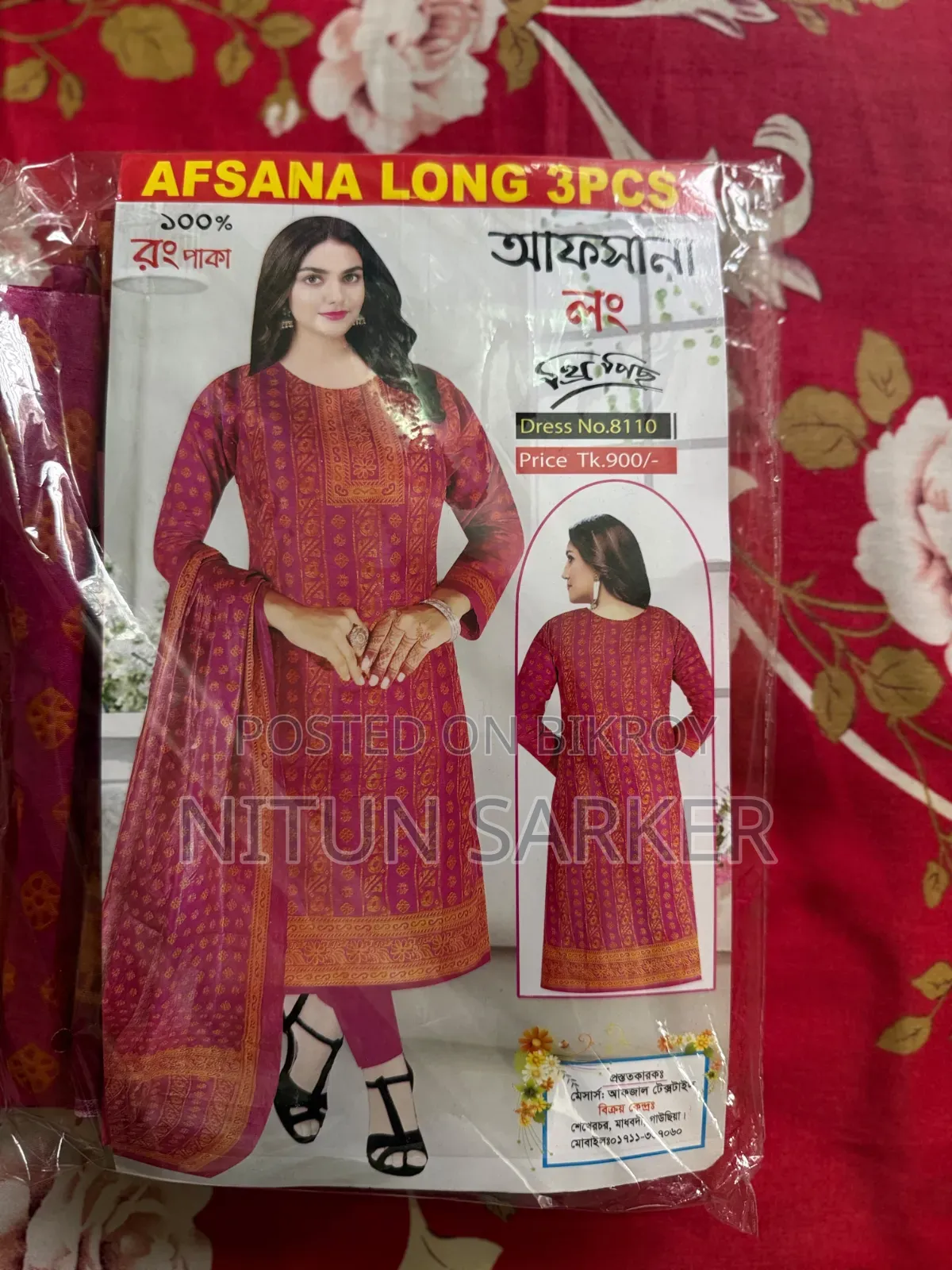 3 Pis Cotton