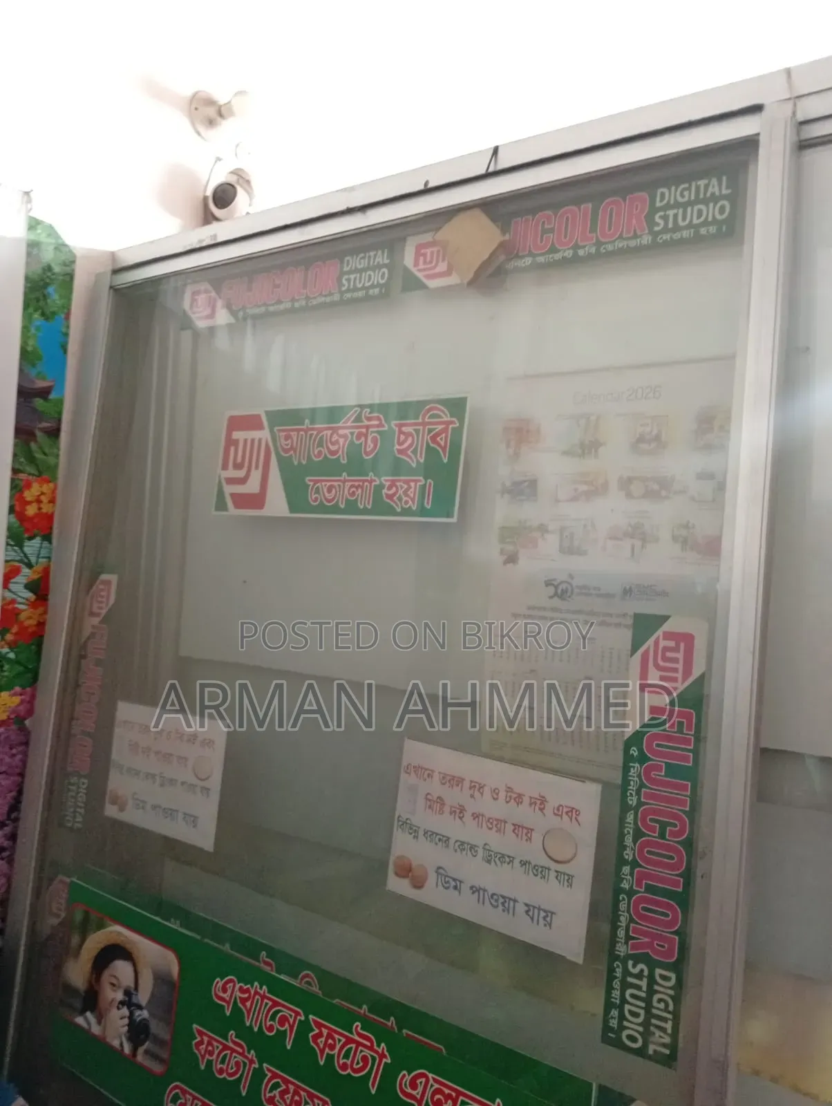 দোকানের থাই গ্লাস বিক্রি করা হবে