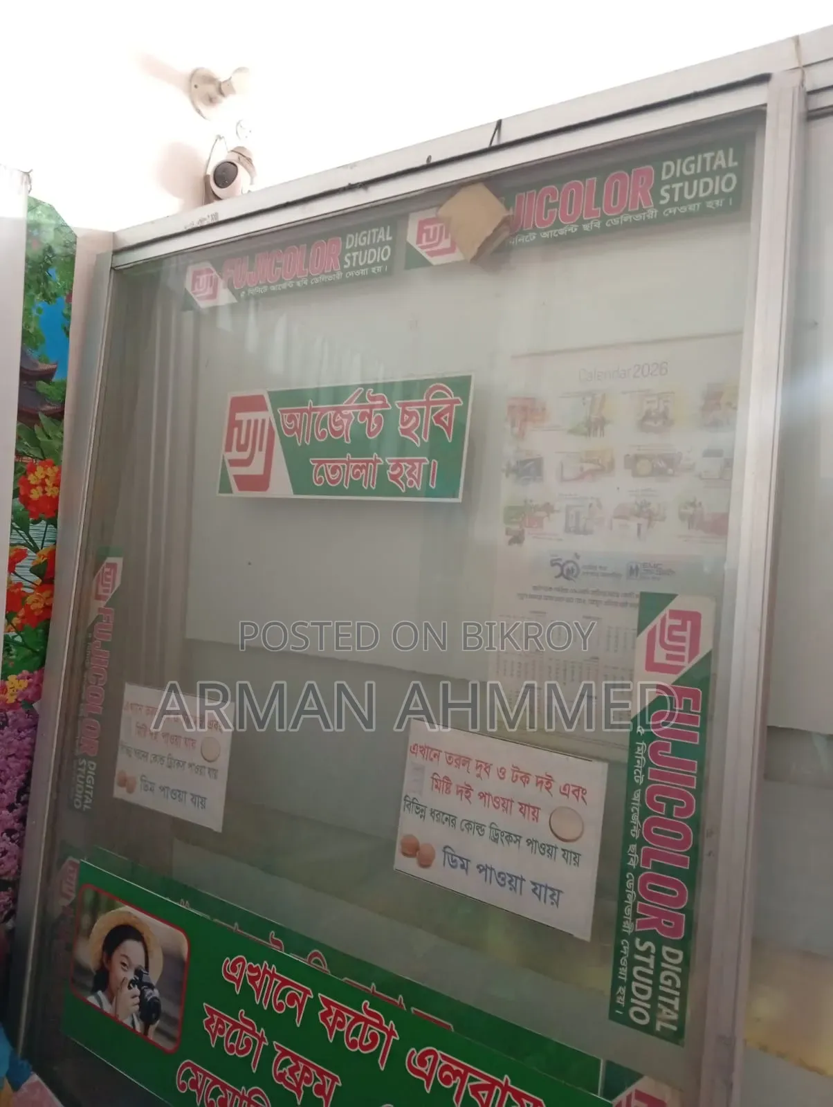 দোকানের থাই গ্লাস বিক্রি করা হবে