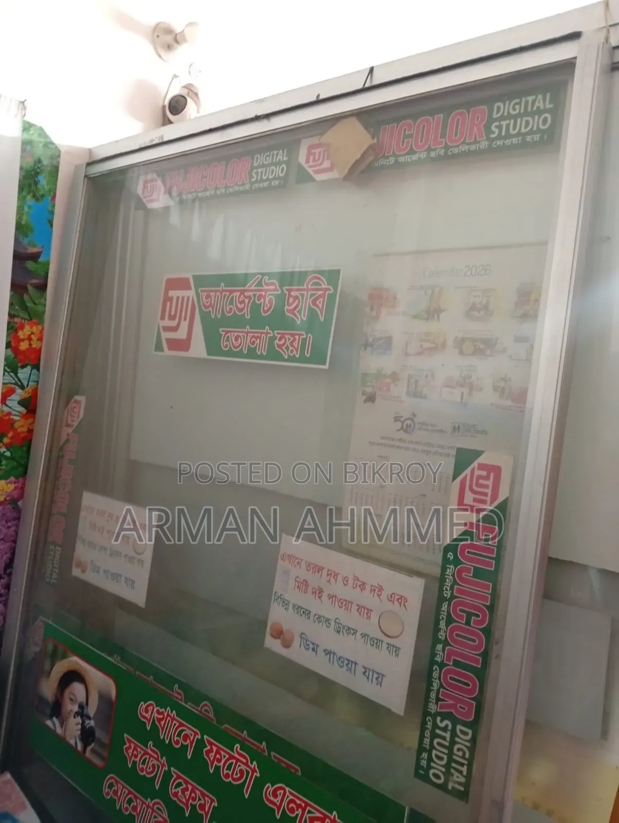 দোকানের থাই গ্লাস বিক্রি করা হবে