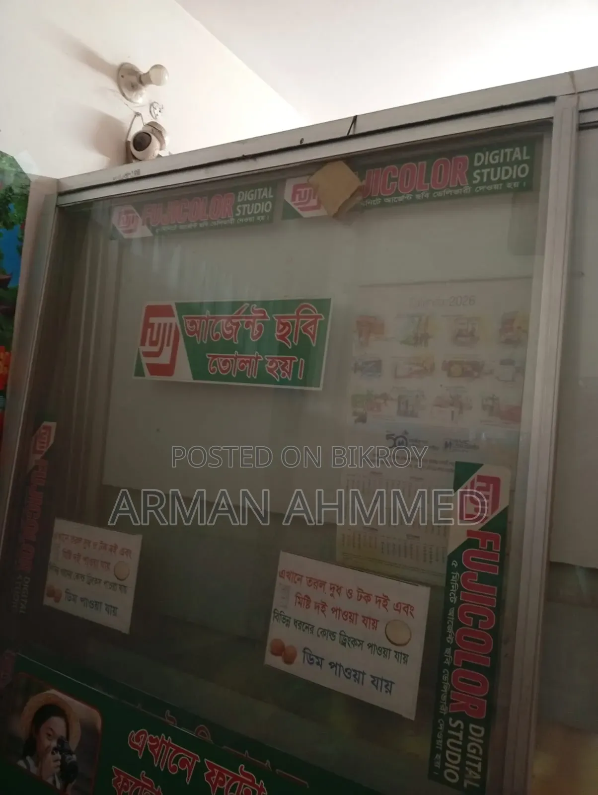 দোকানের থাই গ্লাস বিক্রি করা হবে