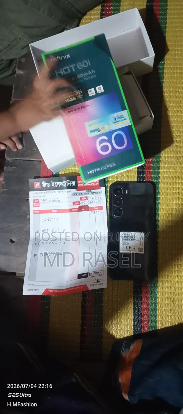 Infinix Hot 60i 128 GB Blue